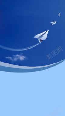 蓝色渐变纸飞机源文件H5背景背景