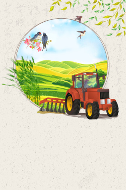 小满时节彩绘农田二十四节气小满海报背景素材高清图片