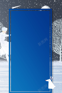 新的雪花大寒蓝色手绘二十四节气海报高清图片