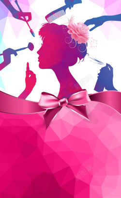 SPA会所粉红女性时尚化妆美容海报设计背景素材高清图片