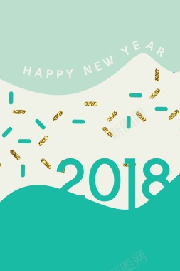 新年2018创意色块简约背景背景