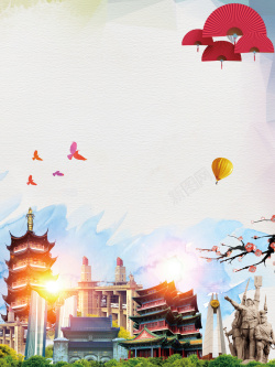 南京文化南京名胜古迹旅游宣传海报背景素材高清图片