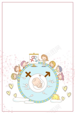 新生儿护理亲子母婴月子会所背景