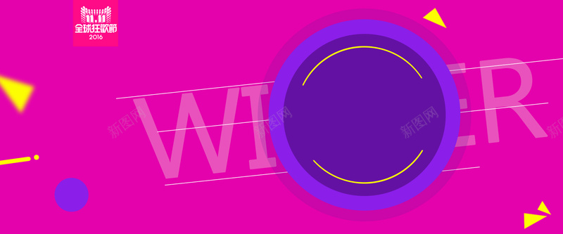 紫色圆圈双十一banner背景背景