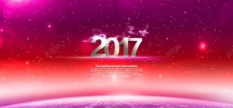 2017年年会背景梦幻psd设计背景_新图网 https://ixintu.com 背景 年会背景 梦幻 梦幻背景 2017 年会 鸡年 跨年 灯光 绚丽