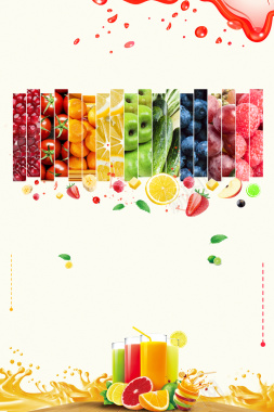 简约彩色缤纷果汁宣传单海报背景素材背景