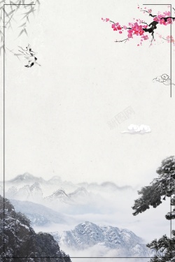 美丽文明中国行中国风黄山云海雾凇旅游高清图片