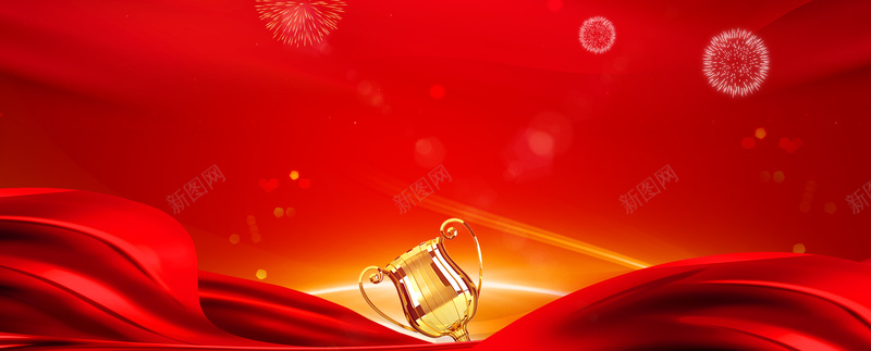 2018年会总结大气红色绸缎bannerpsd设计背景_新图网 https://ixintu.com 2018年会 企业年会 年终盛典 梦想飞翔 企业活动 企业励志形象 大气企业 励志梦想 公