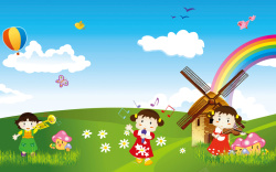 风车装饰画1六一儿童节文艺汇演海报背景素材高清图片