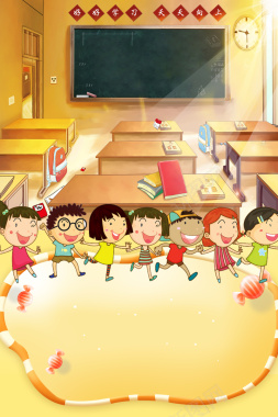 卡通欢乐六一儿童节海报背景背景