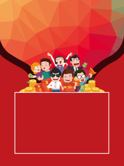 五一国际劳动节红色质感卡通51劳动节大促销背景素材高清图片