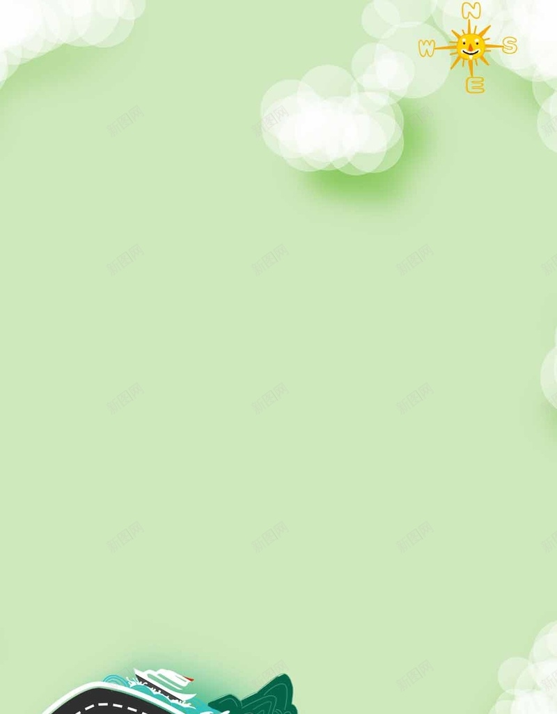 自驾旅游绿色太阳H5背景素材psd设计背景_新图网 https://ixintu.com 旅游 绿色 太阳 卡通 马路 自驾 环球 出行 风景 初夏 夏季H5背景素材