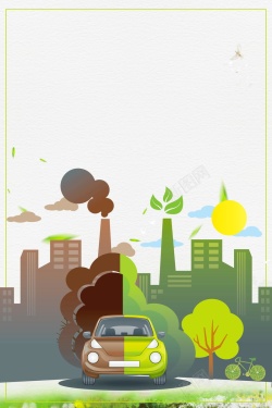 环境文明城市新能源汽车绿色环保高清图片