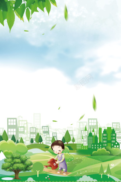 创卫标语绿色环保公益植树造林海报背景素材高清图片