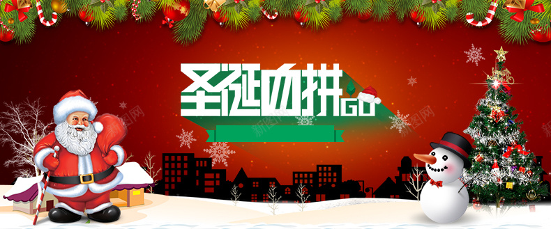 圣诞血拼psd设计背景_新图网 https://ixintu.com 圣诞素材 双旦季 圣诞树 圣诞节 雪景 下雪 雪花 圣诞老人 详情页海报 卡通 童趣 手绘