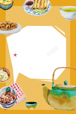 早茶海报设计手绘扁平创意广式早茶模板海报背景素材高清图片