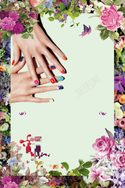 唯美花卉韩式纹绣美甲美容广告海报背景素材背景