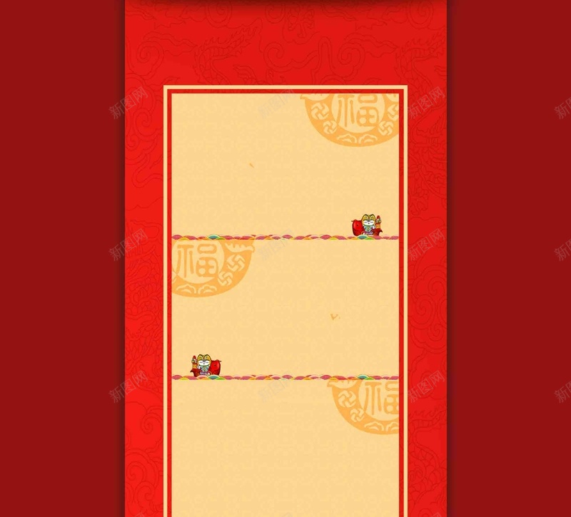 新年抢年货海报背景jpg设计背景_新图网 https://ixintu.com 中国风 红色 新年 抢年货 海报