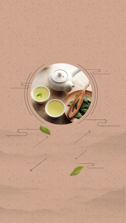 清明茶中国风茶叶促销H5背景素材高清图片