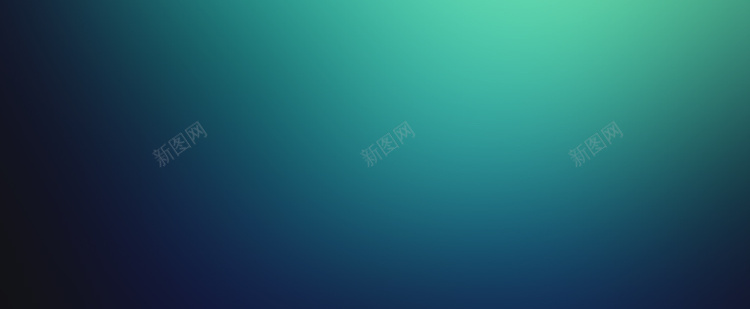 简约渐变jpg设计背景_新图网 https://ixintu.com 光效 光晕 渐变 简洁 简约 H5背景 H5 h5