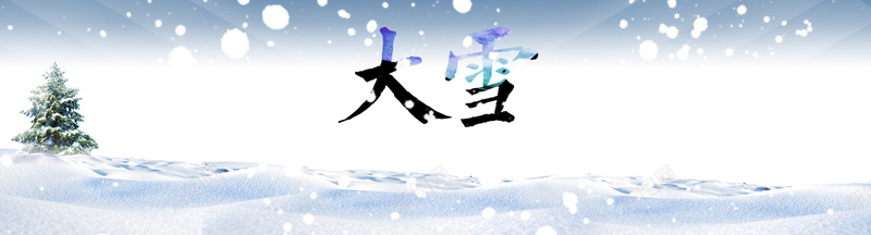 大雪背景背景