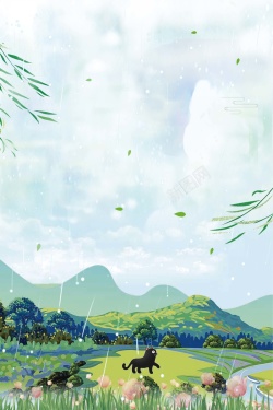 猫的天空二十四节气谷雨节气海报高清图片