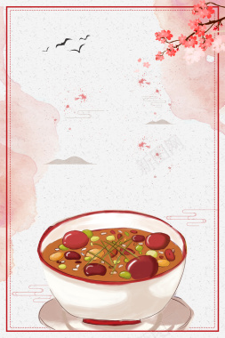 传统中国风腊八节海报设计背景