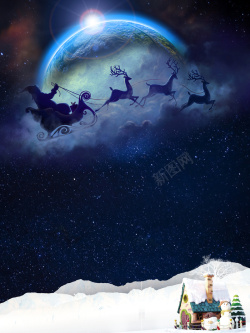 圆月之夜圣诞之夜星空驯鹿雪橇背景高清图片