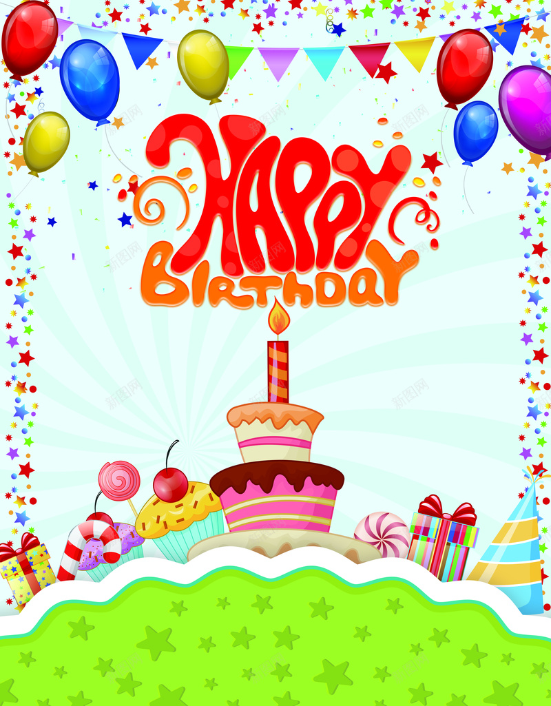 生日party卡通背景素材psd设计背景_新图网 https://ixintu.com 生日 卡通 草地 气球 蛋糕 Happy Birthday 蜡烛 星星 开心 激情 狂欢