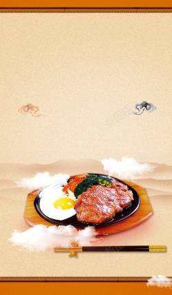 抹布上的牛排餐饮海报背景素材高清图片