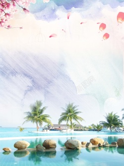 海边易拉宝唯美浪漫美景马尔代夫旅游海报背景高清图片