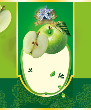 大气绿色苹果醋饮料海报背景素材背景
