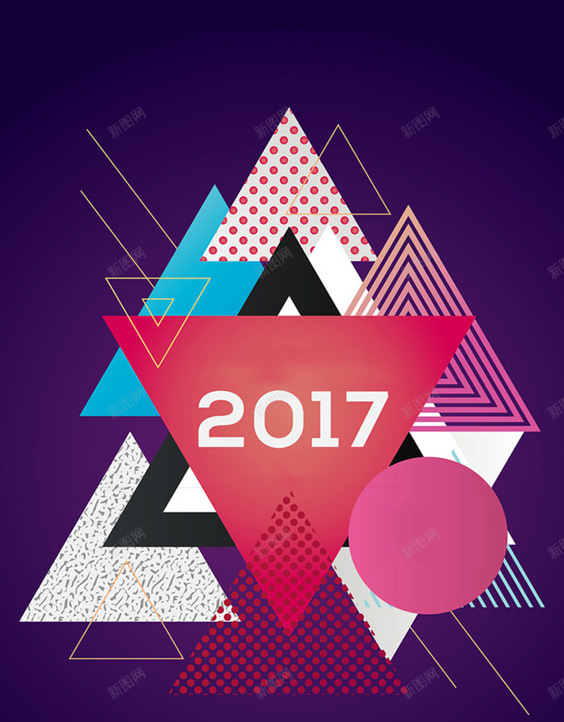 几何图形2017H5背景jpg设计背景_新图网 https://ixintu.com 几何图形 几何 图形 2017 2017年 圣诞节海报 三角形 H5背景 紫色 H5 几何图形201 开心 扁平 渐变