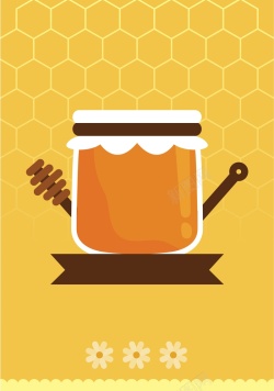简约蜂蜜有机蜂蜜扁平化海报背景高清图片