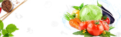 白底水果健康蔬果清新白色电商海报背景高清图片