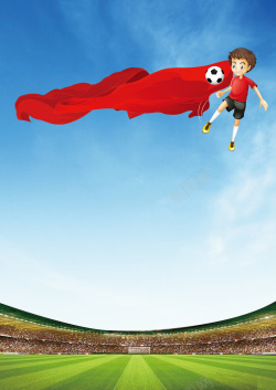 足球宣传单圆梦足球培训海报背景素材高清图片
