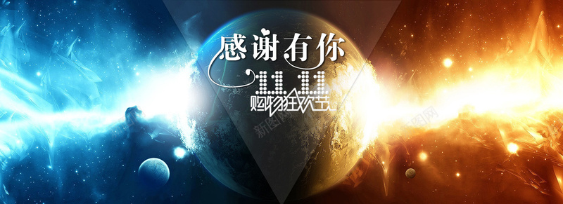 双十一背景psd设计背景_新图网 https://ixintu.com 背景 双十一 素材 海报 banner 高科技 技术 蓝色 信息 海报banner 双11 1111 科技 科技感 科技风 科幻 商务