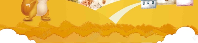 金黄色简约丰收季节主题海报设计jpg设计背景_新图网 https://ixintu.com 金黄色 丰收 松鼠 树木 简约 季节 主题 海报 设计