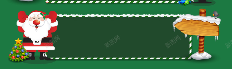 绿色圣诞节背景素材psd设计背景_新图网 https://ixintu.com 圣诞节素材 绿色背景 背景素材 绿色 背景 背景绿色 绿色素材 素材 海报 卡通 童趣 手绘