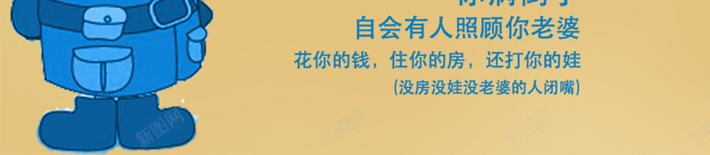 寒冷冬季海报背景模板psd设计背景_新图网 https://ixintu.com 保暖 冬季 宣传 寒冷 海报