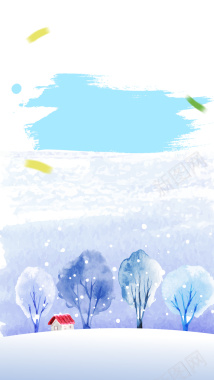 手绘的冬季雪景H5素材背景背景