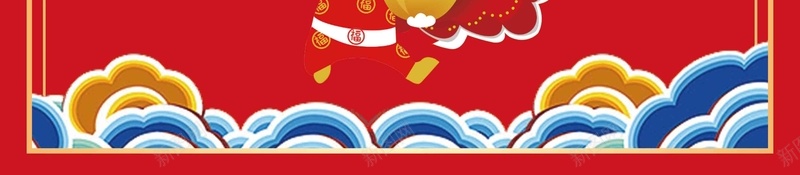 红色喜庆2018狗年贺岁海报jpg设计背景_新图网 https://ixintu.com 2018 新年海报 狗年吉祥 狗年大吉 狗年海报 除夕 年夜饭 年货 金狗贺岁 狗年挂历 狗年日历