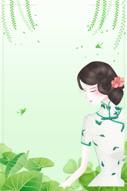 春季旗袍浅绿色手绘小清新传统节气立春春天人物背景高清图片