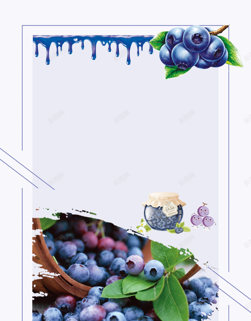 简约新鲜水果蓝莓果酱海报背景素材psd设计背景_新图网 https://ixintu.com 产品展示 新鲜水果 绿色水果 果园 果酱 美味自然 促销海报 蓝莓水果 蓝莓宣传单 广告海报背景 兴奋