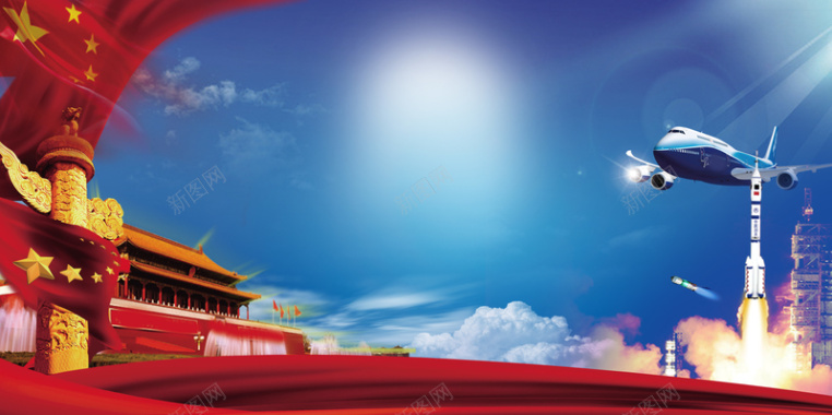大气中国绚丽党建中国梦海报背景素材背景