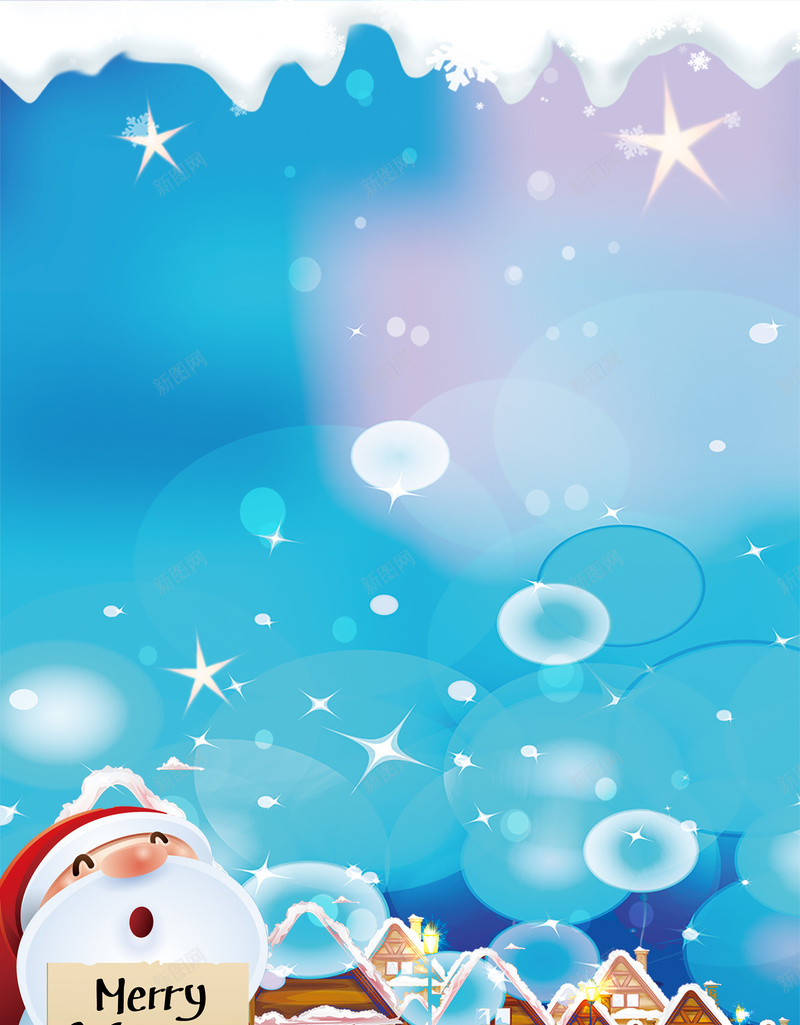 圣诞节海报背景素材psd设计背景_新图网 https://ixintu.com 圣诞节快乐 圣诞节海报 节日狂欢 房子 雪景 冬季 冬天 圣诞老人 圣诞 手绘