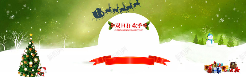 淘宝圣诞节banner背景背景