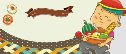 韩国水果零食卡通童趣白色海报背景高清图片