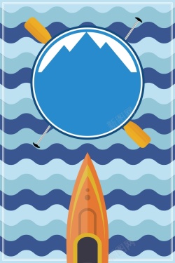 赛艇比赛蓝色皮划艇运动比赛高清图片