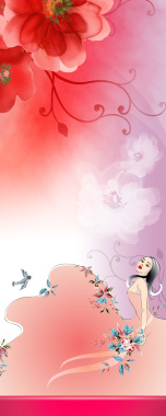 粉红色背景鲜花化妆品海报易拉宝背景素材背景